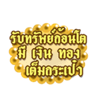 Beautiful Thai style greeting（個別スタンプ：35）