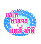Beautiful Thai style greeting（個別スタンプ：36）