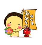 関西たこ焼き めっちゃうまっ！（個別スタンプ：1）