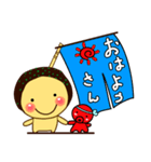 関西たこ焼き めっちゃうまっ！（個別スタンプ：2）