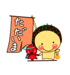 関西たこ焼き めっちゃうまっ！（個別スタンプ：8）