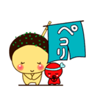 関西たこ焼き めっちゃうまっ！（個別スタンプ：11）