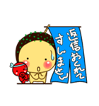 関西たこ焼き めっちゃうまっ！（個別スタンプ：12）