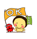 関西たこ焼き めっちゃうまっ！（個別スタンプ：13）