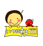 関西たこ焼き めっちゃうまっ！（個別スタンプ：14）