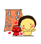 関西たこ焼き めっちゃうまっ！（個別スタンプ：16）