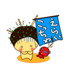 関西たこ焼き めっちゃうまっ！（個別スタンプ：17）