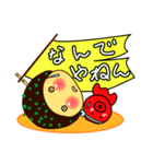 関西たこ焼き めっちゃうまっ！（個別スタンプ：19）