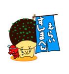 関西たこ焼き めっちゃうまっ！（個別スタンプ：20）