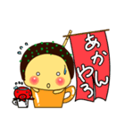 関西たこ焼き めっちゃうまっ！（個別スタンプ：22）