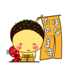 関西たこ焼き めっちゃうまっ！（個別スタンプ：26）
