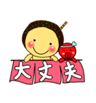 関西たこ焼き めっちゃうまっ！（個別スタンプ：30）