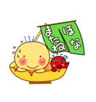 関西たこ焼き めっちゃうまっ！（個別スタンプ：40）