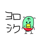 南国の妖精 ケンチョ（個別スタンプ：9）