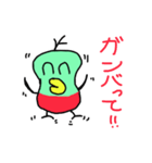 南国の妖精 ケンチョ（個別スタンプ：11）