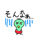 南国の妖精 ケンチョ（個別スタンプ：14）
