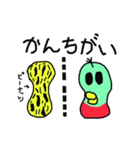 南国の妖精 ケンチョ（個別スタンプ：16）