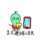 南国の妖精 ケンチョ（個別スタンプ：20）
