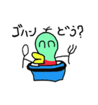 南国の妖精 ケンチョ（個別スタンプ：21）