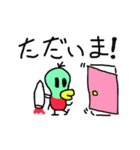 南国の妖精 ケンチョ（個別スタンプ：26）