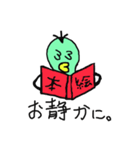 南国の妖精 ケンチョ（個別スタンプ：32）