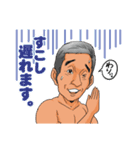 還暦だヨ！全員集合（個別スタンプ：5）
