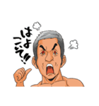 還暦だヨ！全員集合（個別スタンプ：6）