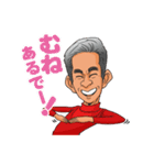 還暦だヨ！全員集合（個別スタンプ：9）