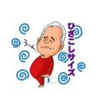 還暦だヨ！全員集合（個別スタンプ：16）