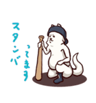中年野球犬ぽちゃ（個別スタンプ：26）