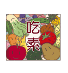 Diet buddy（個別スタンプ：35）