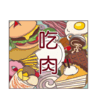 Diet buddy（個別スタンプ：36）