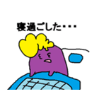 ラウ スタンプ2（個別スタンプ：2）