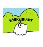 ラウ スタンプ2（個別スタンプ：4）