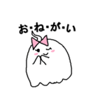 ラウ スタンプ2（個別スタンプ：25）