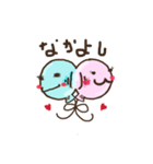 ふう子とふう太（個別スタンプ：1）