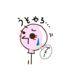 ふう子とふう太（個別スタンプ：2）