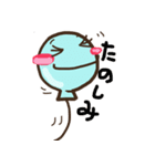 ふう子とふう太（個別スタンプ：3）