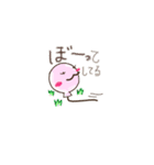 ふう子とふう太（個別スタンプ：10）