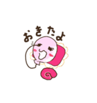 ふう子とふう太（個別スタンプ：11）