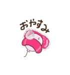 ふう子とふう太（個別スタンプ：12）