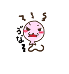 ふう子とふう太（個別スタンプ：20）