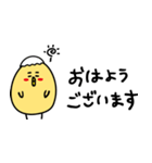 sugimotosan（個別スタンプ：1）