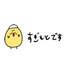 sugimotosan（個別スタンプ：2）