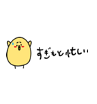 sugimotosan（個別スタンプ：4）