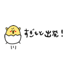 sugimotosan（個別スタンプ：6）
