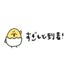 sugimotosan（個別スタンプ：7）
