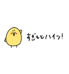 sugimotosan（個別スタンプ：8）