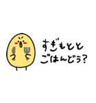 sugimotosan（個別スタンプ：9）