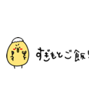 sugimotosan（個別スタンプ：11）